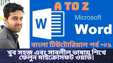 MS Word Bangla tutorial 2023✅Part 01✅Microsoft Word Full Course in Bangla✅Microsoft Word Full Course
