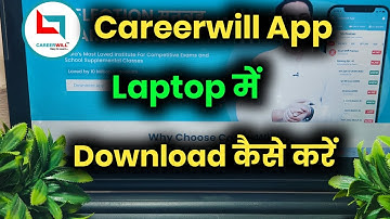 Careerwill App Laptop Me Kaise Download Kare !! How To Download Careerwill App In Laptop