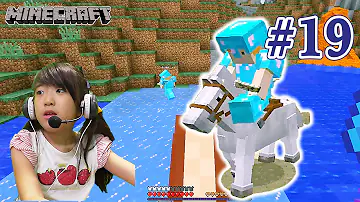 マイクラサドル Mp3