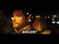 『オン・ザ・ハイウェイ その夜、86分』予告編