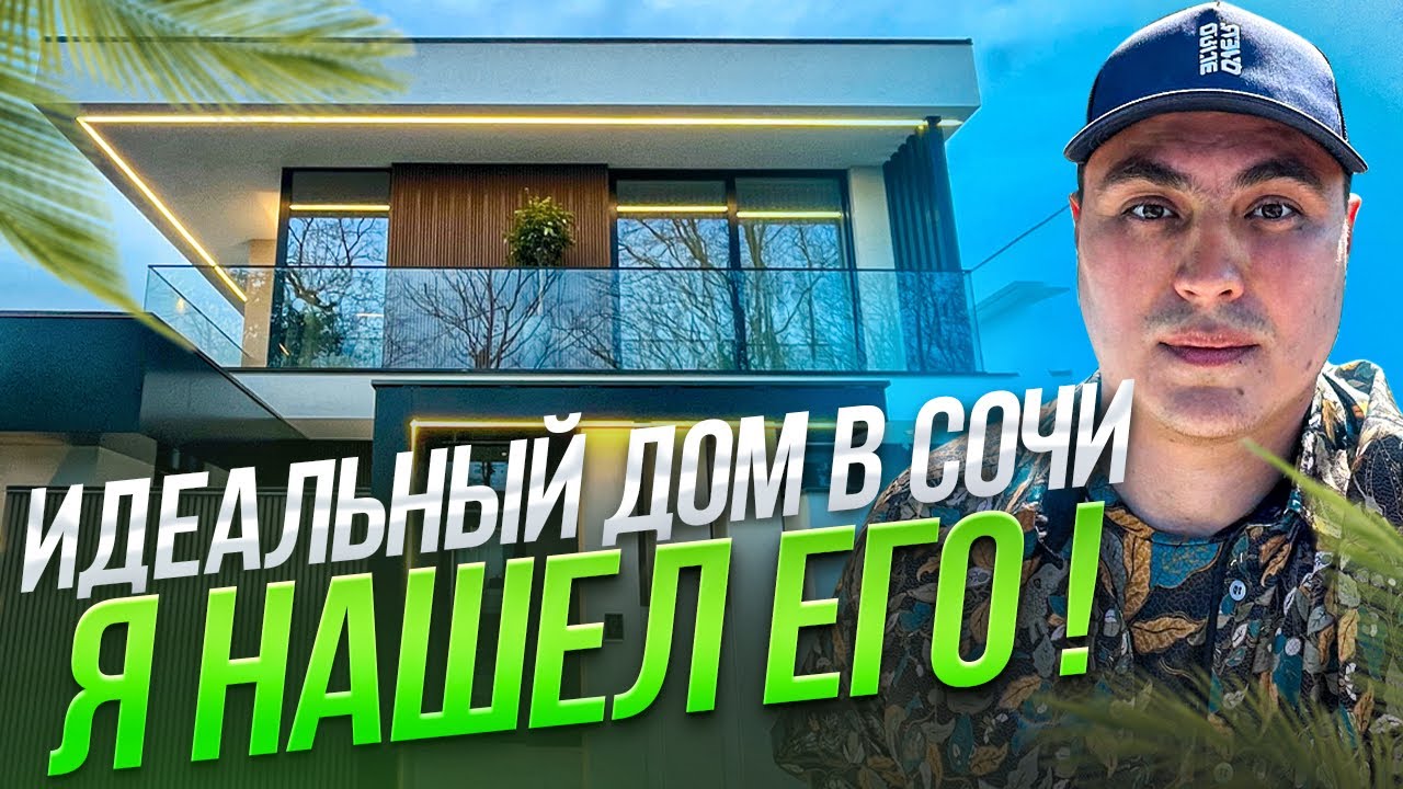 Модульные дома 4 комнаты в Сочи