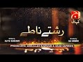 Dikhawa  season 2  episode 18  rishtay naatay  geokahani