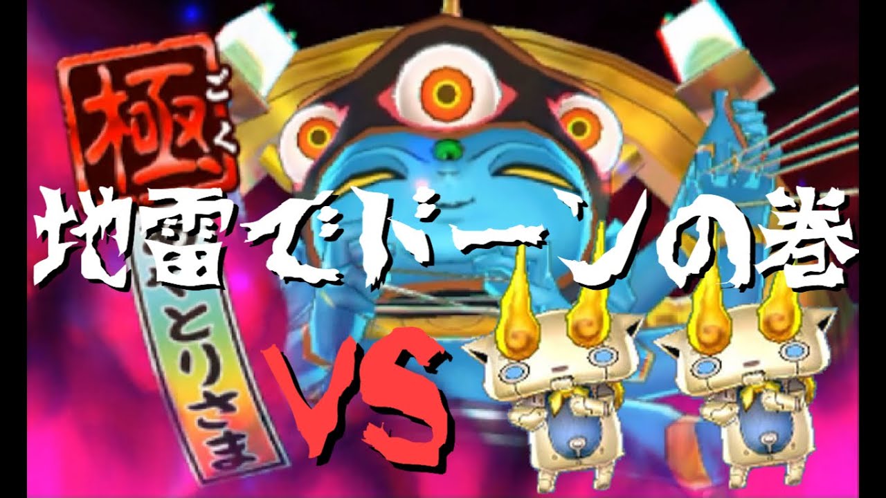 ウィスパー - 妖怪ウォッチバスターズ 赤猫団/白犬隊 攻略Wiki【妖怪ウォッチバスターズ ウィスパー