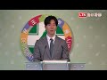 迎戰2026！綠19縣市長選將就定位 賴清德頒全黨動員令