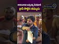 అన్నయ్య సినిమాకి క్లాప్ కొట్టిన తమ్ముడు..#mega158 #pawankalyan #chiranjeevi #prime9entertainment