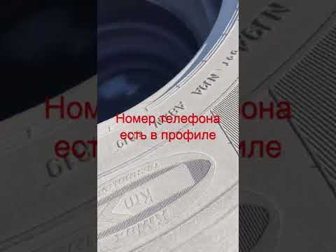 Грузовой шиномонтаж #шиномонтаж #диски #фура #шины #авто #волгоград