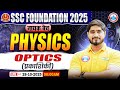 Optics (प्रकाशिकी) : Physics By Dharmender Sir | SSC Foundation नायक Batch 2025 | Physics for SSC