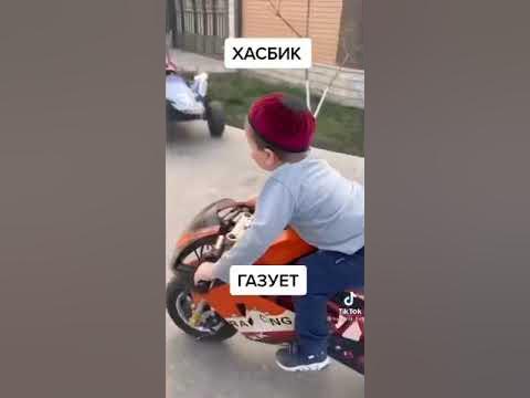 Мотоцикл газует