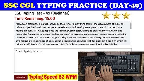 SSC CGL Typing Practice or Test Day - 49 | 52 WPM Typing Speed without using the backspace button