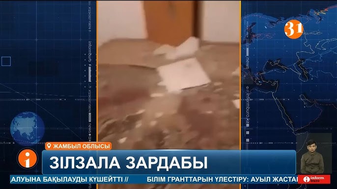 Match тележүргізушісі сексуалды