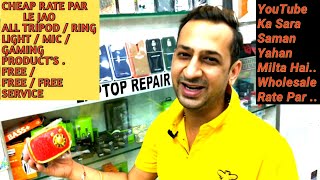 LAPPY CARE ❤️ | लेप्पी Care Indrapuram | Mobile Wholesale Accessories Product in One Shop |