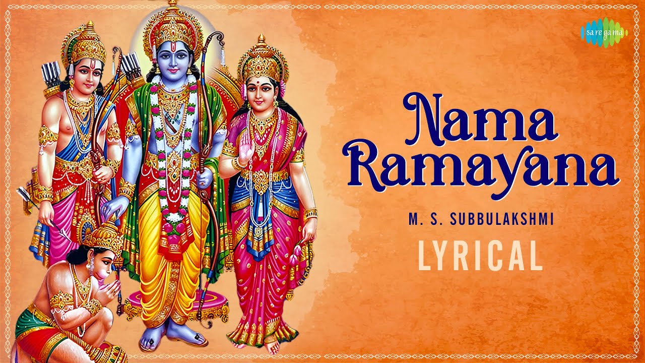 Nama Ramayanam   Lyrical  MS Subbulakshmi  Ram Bhajan  Carnatic Music  Carnatic Classical Song