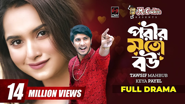 Porir Moto Bou | পরীর মত বউ | Bangla Natok | Tawsif Mahbub | Keya Payel | New Bangla Natok 2022