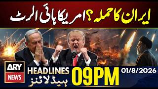 US-Iran War |Iranian Attack? US on High Alert | 9 PM Headlines ARY News | 1st August 2026