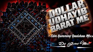 Doller Udhayib Barat Me 🔥 | Bhojpuri Roadshow Mix | DJ Arvind Mau | Full Power Bass