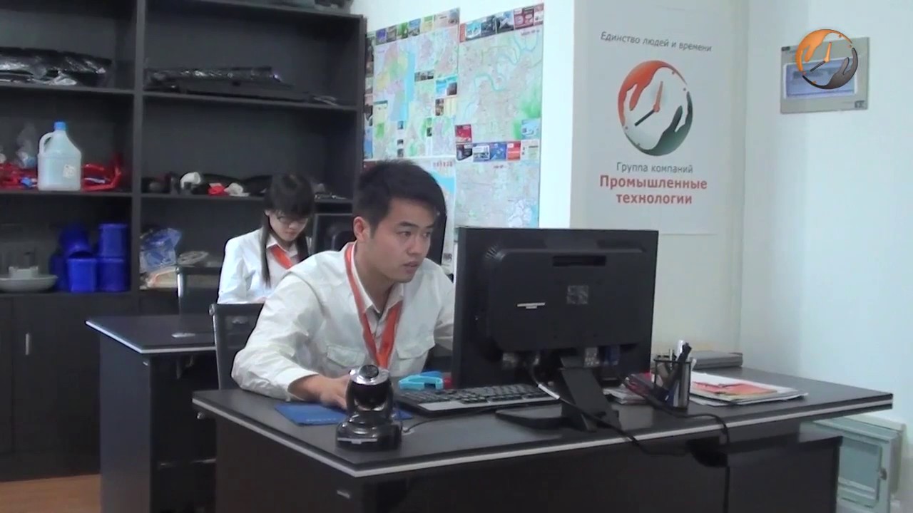 Офис в Китае - YouTube