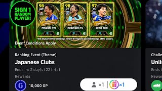 100% GUARANTEED EPIC! 😱 Get Your FREE Chance in eFootball 2027