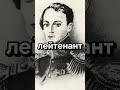 Бриг Меркурий