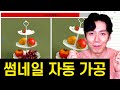 썸네일 자동가공 프로그램 무료나눔
