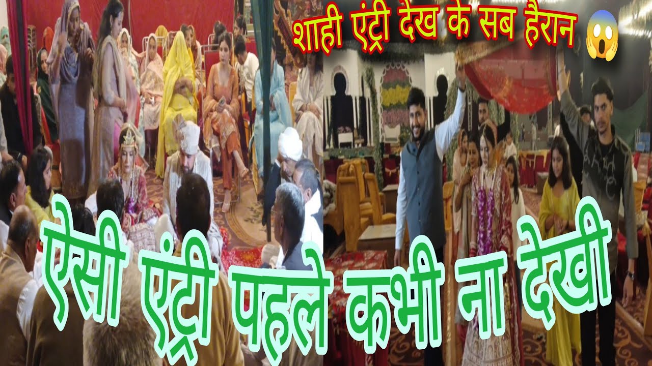 दुल्हन की शाही एंट्री 😍 और सात फेरे का यादगार पल | Haryanvi Wedding 2026