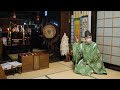 ⛩️ Morning Shinto Ceremony With A Yamabushi (山伏) Mountain Monk In Dewa Sanzan (出羽三山) ASMR Feeling