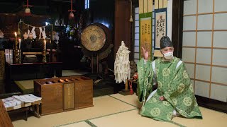 ⛩️  Morning Shinto Ceremony With A Yamabushi (山伏) Mountain Monk In Dewa Sanzan (出羽三山) ASMR Feeling