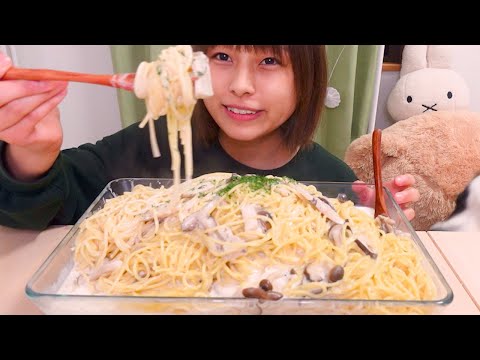 【大食い】きのこたっぷりのクリームパスタ10人前🍄🍄