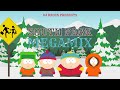 South Park Megamix (Mixed By Dj Bacon) [2000]