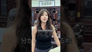 『兄は部長よ！』清掃員を暴行した新任主任。変装した社長が下した痛快な鉄槌