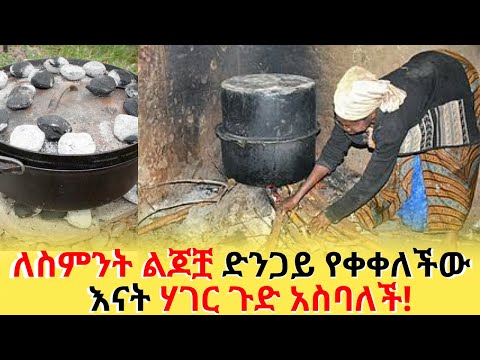 ቪዲዮ: ባዮማርኬት - ለመሬት ገጽታ እና ለማጠናቀቂያ ሥራዎች የተፈጥሮ ድንጋይ