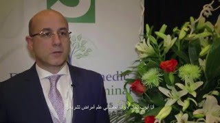 3rd Dubai Orthopedic Educational Seminar 2015 screenshot 1