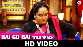 Presenting the title song of "bai go bai" starring – vijay patkar,
nayan jadhav, nirmiti sawant & shital phatak singers: harshwardhan
wavare lyricist: shiv -...