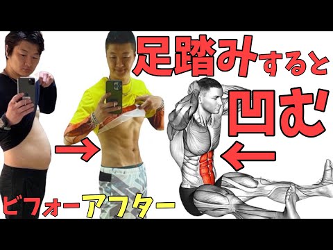 【たった30秒】お腹の脂肪が増えてきたら腹筋よりデッドバグやって