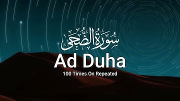 Surah Ad Duha 100 Times With QuranText And English Translation   Ad Duha 100x Repeated