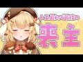 【喪主】戒名を自分でつけてみた【因幡はねる / ななしいんく】