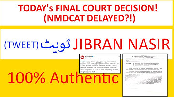 PMC NMDCAT | Today Court