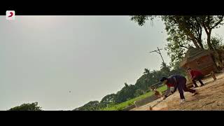 Flikar Sing -Soormatalier