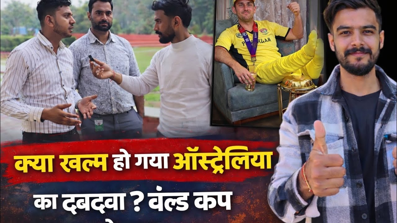 Big Upset! Australia Crashes Out of World Cup | CricMyro #indian public reaction 