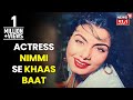Dil Ne Phir Yaad Kiya | Interview Of  Veteran Actress Nimmi | On News18 Urdu
