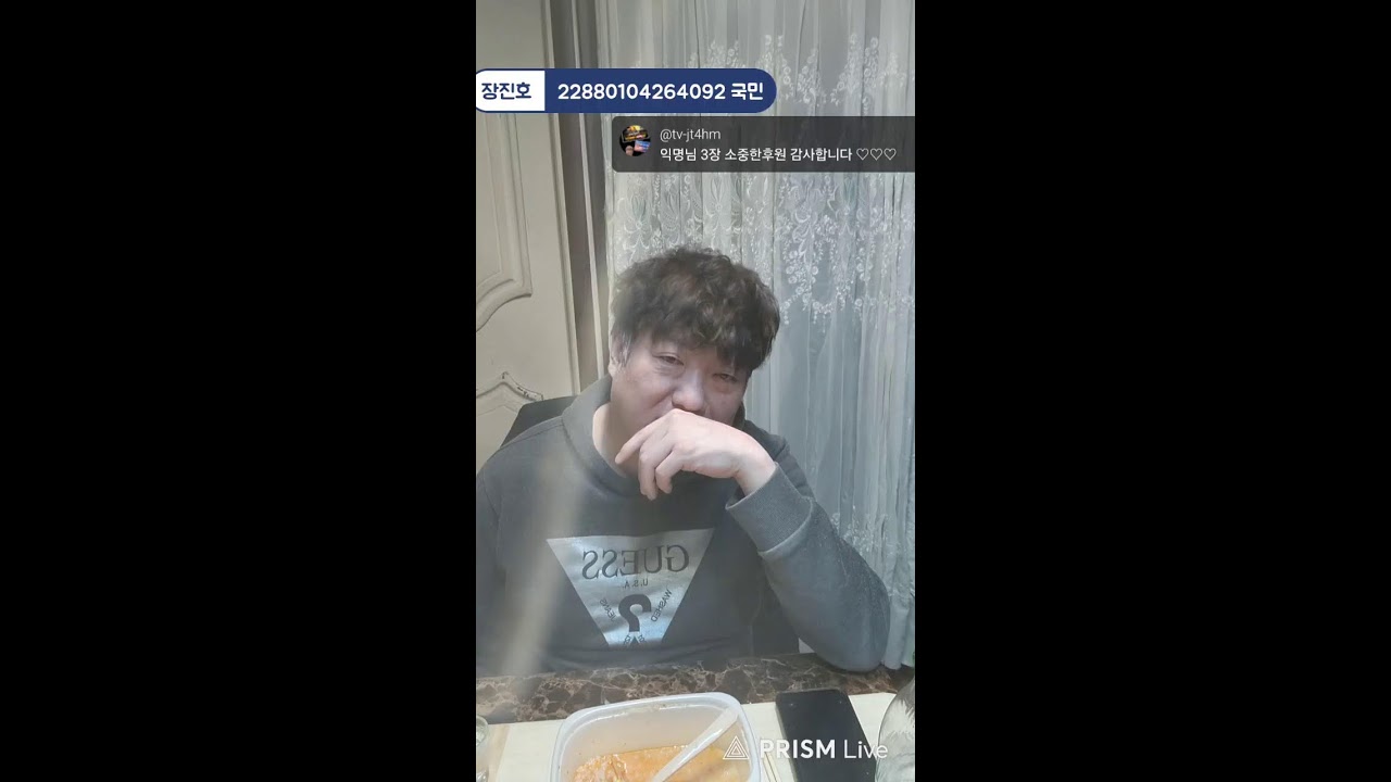 인천#혼술#혼밥#낮술#강화도#인천#술방#하영님 감사합니다 잘 먹겠습니다 ♡♡♡