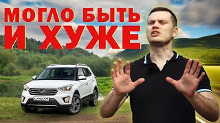 Hyundai Creta - не ну а что вы хотели за такие деньги?!