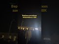 Процесс вербовки заключённых в чвк