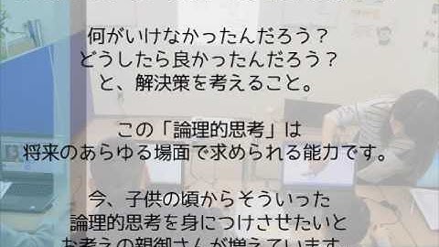 プログラミングCM2016