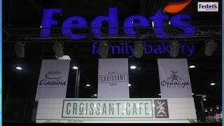 Франшизы Франс.уа, Семейная пекарня и Круасан-кафе на выставке Франчайзинг 2017