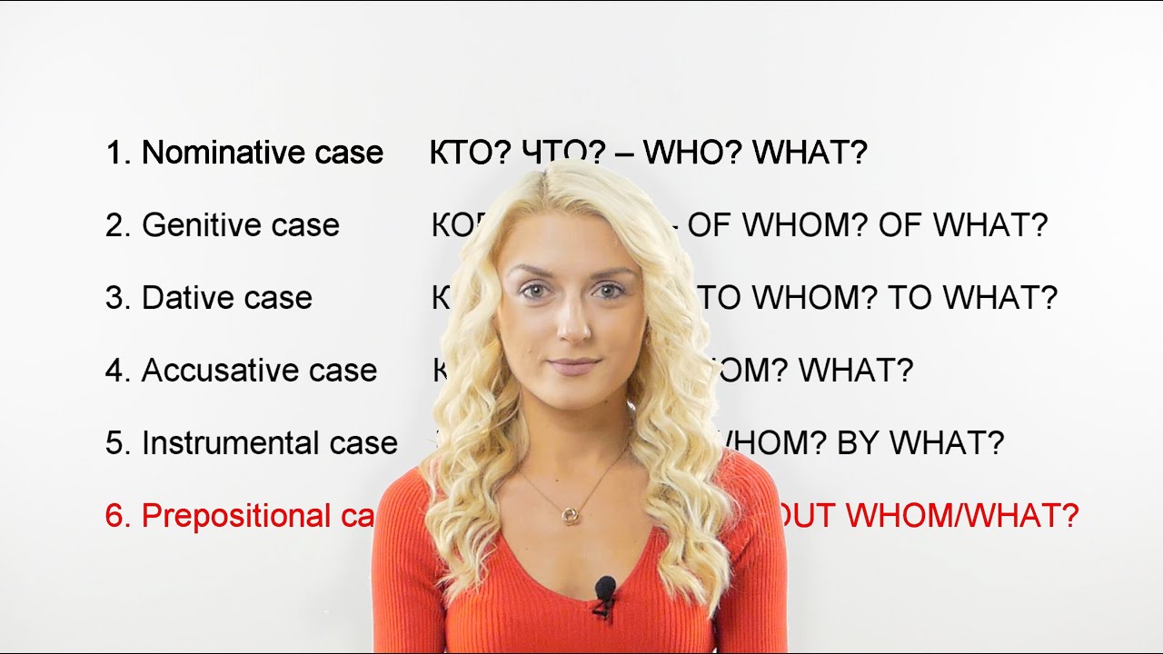 6. Case PREPOSITIONAL in Russian Language II Learn Russian with Native ...