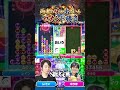 両者の味が出ているセカンド勝負 #ぷよぷよ #ぷよぷよeスポーツ #おいうリーグ