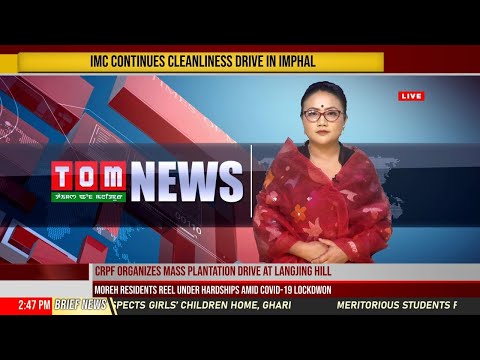 LIVE / TOM TV 3:00 PM MANIPURI NEWS, 7TH AUG 2020