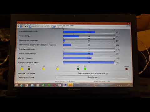 Работа Вебасто Термо Топ Эво +7 915 095 77 20