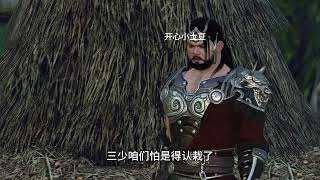 古风动漫大作,经典热播国漫:《第532集》挺能抗啊,今晚给他来个大的#识货种草官 #修仙 #逆水寒