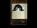 ただいま【ゲーム】プレイしたったwww